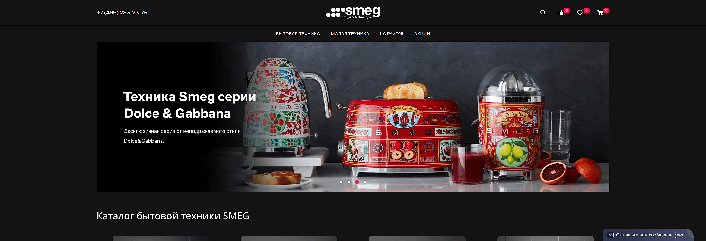 Smeg